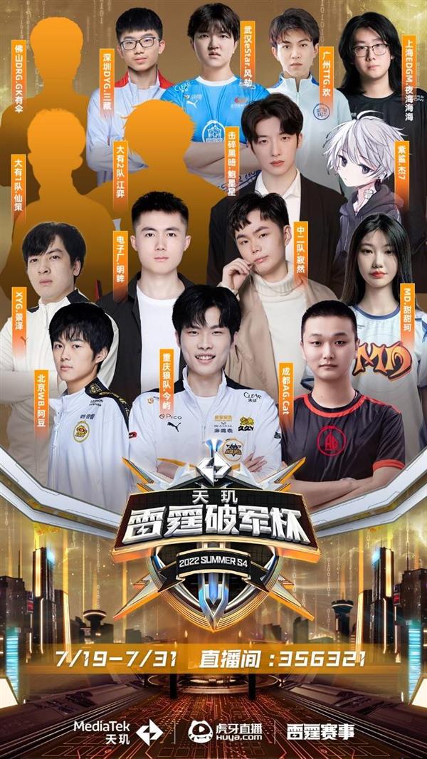 为未来奠定 为未来奠定