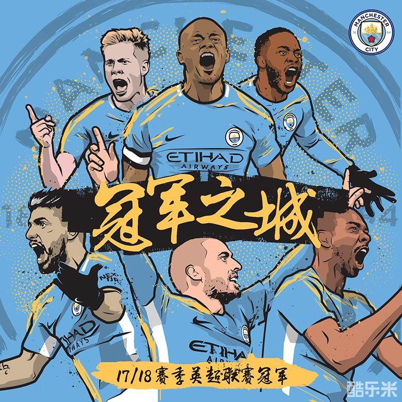 高大中锋刘 高大中锋刘