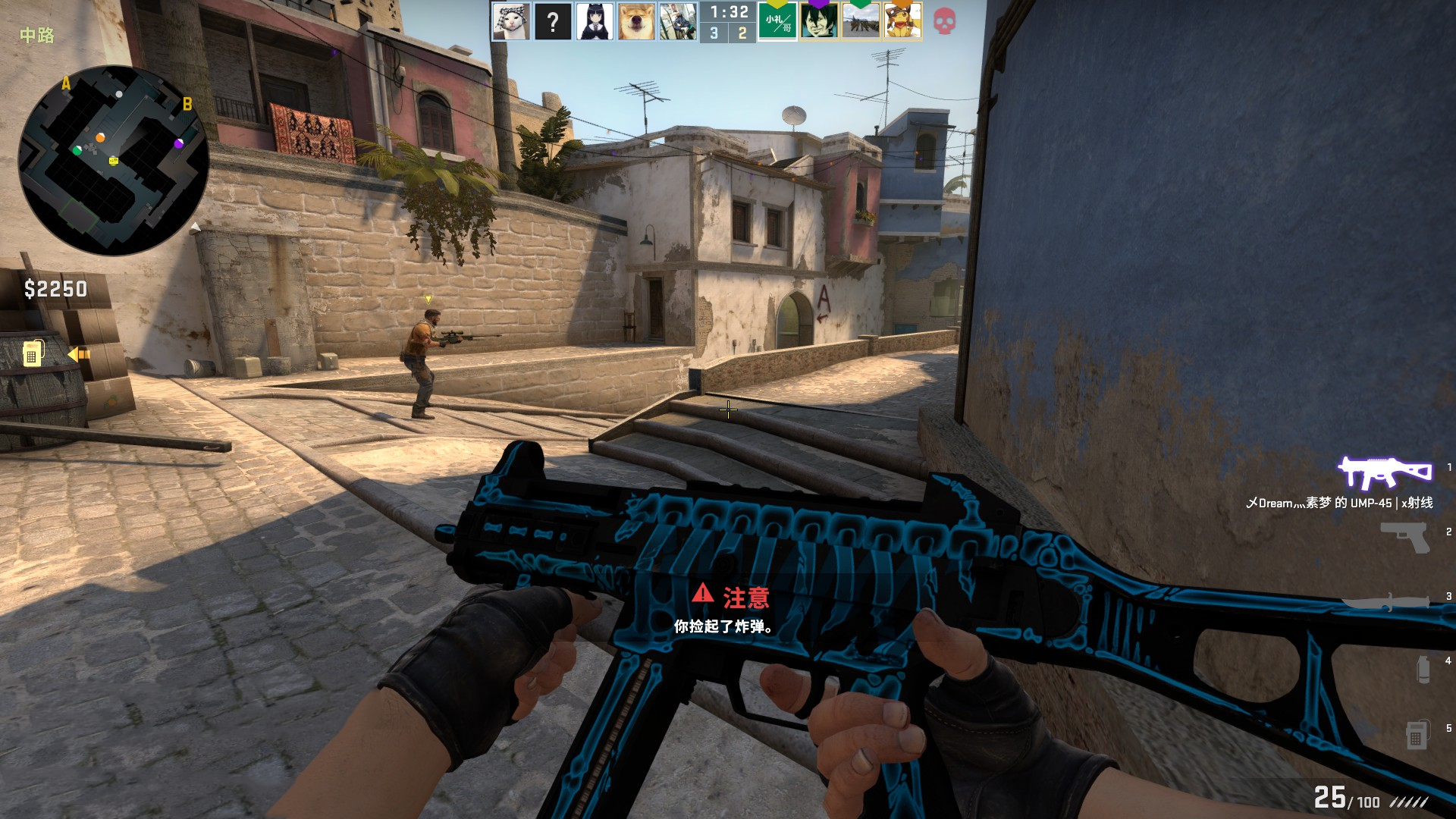 云端与远程 云端与远程